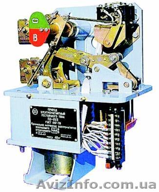 Привод электромагнитный постоянного тока ПЭ-11 - <ro>Изображение</ro><ru>Изображение</ru> #1, <ru>Объявление</ru> #442258
