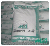 ПРОДАМ ЦЕМЕНТ, КИРПИЧ, ГАЗОБЕТ.БЛОК  ХАРЬКОВ. 0504028929 МАРИНА - <ro>Изображение</ro><ru>Изображение</ru> #1, <ru>Объявление</ru> #121059