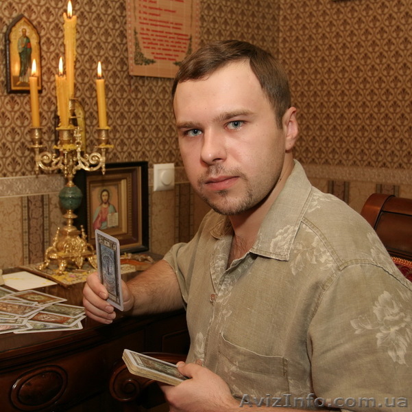 Народный целитель Роман Светлый - <ro>Изображение</ro><ru>Изображение</ru> #1, <ru>Объявление</ru> #495165