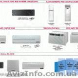 кондиционеры со склада в харькове - <ro>Изображение</ro><ru>Изображение</ru> #1, <ru>Объявление</ru> #487838