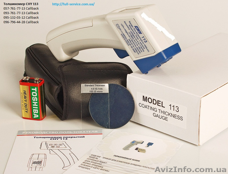 CHY113 (ASTRA,СНУ,АСТРА) - <ro>Изображение</ro><ru>Изображение</ru> #1, <ru>Объявление</ru> #513848