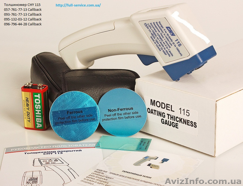 CHY115(ASTRA,СНУ,АСТРА) - <ro>Изображение</ro><ru>Изображение</ru> #1, <ru>Объявление</ru> #513849