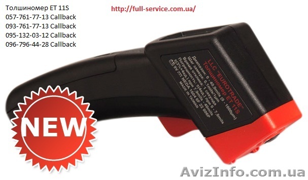 ET11S (ЕТ11с черный) - <ro>Изображение</ro><ru>Изображение</ru> #1, <ru>Объявление</ru> #513846