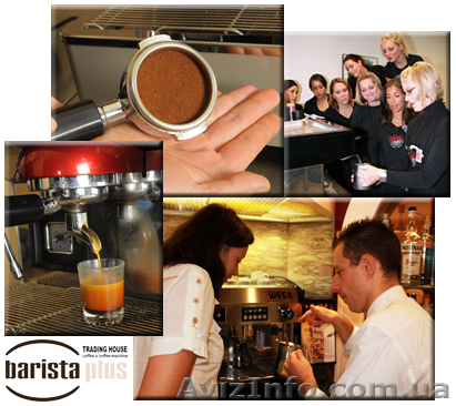 Тренинг-центр "BARISTA PLUS" проводит обучение профессии "Бариста" - <ro>Изображение</ro><ru>Изображение</ru> #1, <ru>Объявление</ru> #504269
