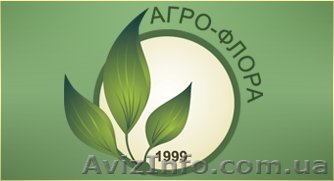 Питомник «Агро-Флора»  выращивание и продажа декоративных растений в г. Харькове - <ro>Изображение</ro><ru>Изображение</ru> #1, <ru>Объявление</ru> #559201