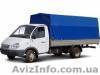 Грузаперевозки по Харькову газель - <ro>Изображение</ro><ru>Изображение</ru> #1, <ru>Объявление</ru> #548679