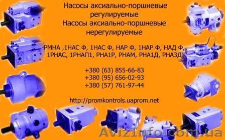 Продам насосы НАР Ф 63/22, 1НАР Ф 63/22,НАД Ф 63/22 - <ro>Изображение</ro><ru>Изображение</ru> #1, <ru>Объявление</ru> #545168