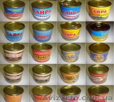 Продам консервы оптом - <ro>Изображение</ro><ru>Изображение</ru> #1, <ru>Объявление</ru> #535790