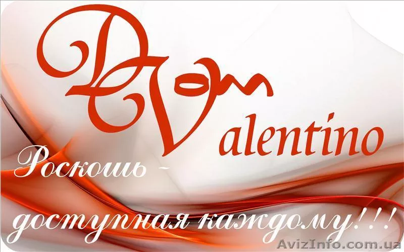 Парфюмерия по низким ценам    - <ro>Изображение</ro><ru>Изображение</ru> #1, <ru>Объявление</ru> #559483