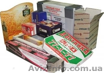 Гофрокартон,упаковка,тара,ящики - <ro>Изображение</ro><ru>Изображение</ru> #1, <ru>Объявление</ru> #533072