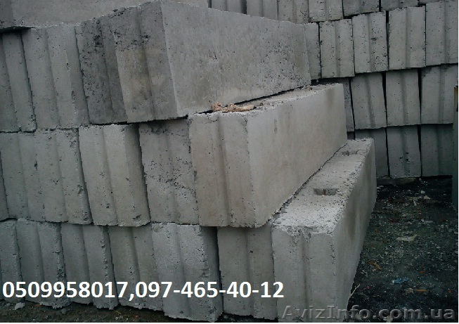 ФУНДАМЕНТНЫЕ БЛОКИ  ХАРЬКОВ - <ro>Изображение</ro><ru>Изображение</ru> #1, <ru>Объявление</ru> #551044