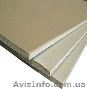 Продам Гипсокартон стеновой. - <ro>Изображение</ro><ru>Изображение</ru> #1, <ru>Объявление</ru> #599542