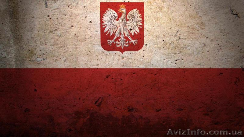 визы, приглашения на работу и бизнес приглашения!!! - <ro>Изображение</ro><ru>Изображение</ru> #1, <ru>Объявление</ru> #579125