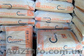 Продам цемент М-400 Балаклея. - <ro>Изображение</ro><ru>Изображение</ru> #1, <ru>Объявление</ru> #599537