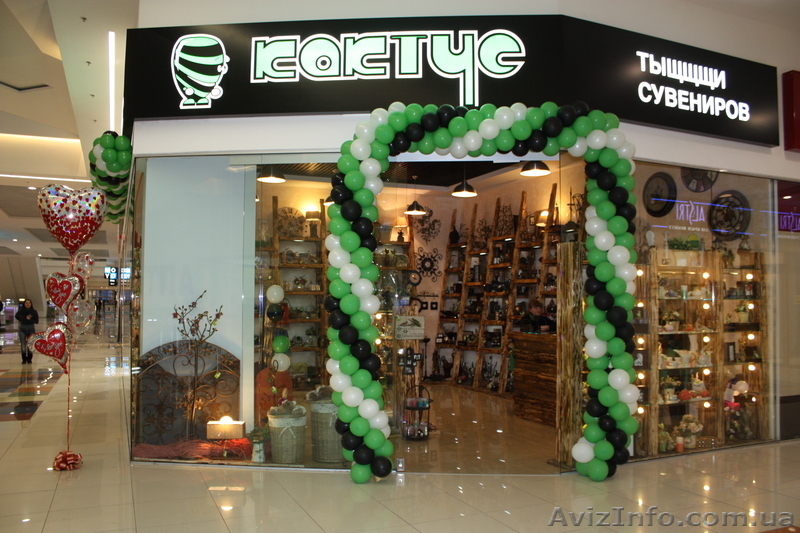 магазин"КАКТУС" -ТЫЩЩЩИ СУВЕНИРОВ! - <ro>Изображение</ro><ru>Изображение</ru> #1, <ru>Объявление</ru> #591801