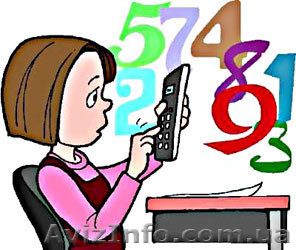 Репетитор по математике - Харьков, Алексеевка - <ro>Изображение</ro><ru>Изображение</ru> #1, <ru>Объявление</ru> #563133