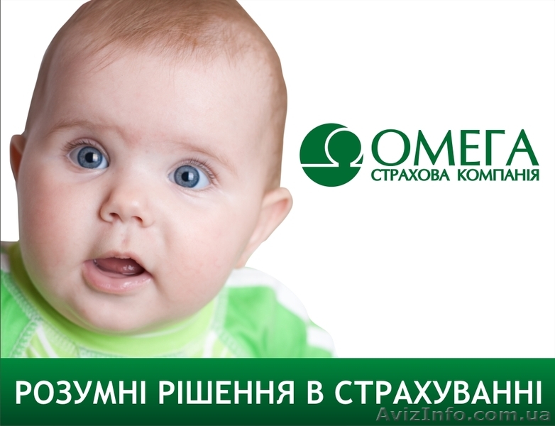 АКЦИЯ ПОЛИС ОСАГО!!!! - <ro>Изображение</ro><ru>Изображение</ru> #1, <ru>Объявление</ru> #582412