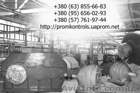 Продам редуктор цилиндрический двухступенчатый ЦДН-630  - <ro>Изображение</ro><ru>Изображение</ru> #1, <ru>Объявление</ru> #587301