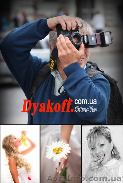 Студия Свадебной и Семейной фотографии Олега Дьякова - <ro>Изображение</ro><ru>Изображение</ru> #1, <ru>Объявление</ru> #564189