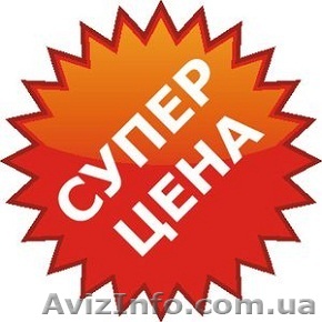 Гербицид Наралм - <ro>Изображение</ro><ru>Изображение</ru> #1, <ru>Объявление</ru> #614995