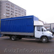 Грузовые перевозки по Харькову и Украине.Перевозка мебели. Переезды Квартирные - <ro>Изображение</ro><ru>Изображение</ru> #1, <ru>Объявление</ru> #605113