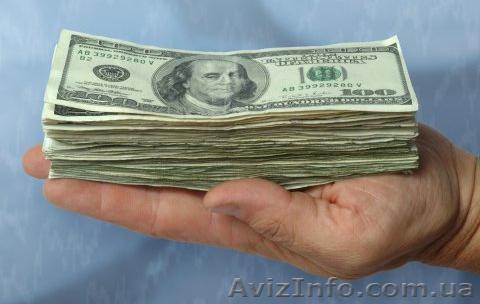 Предлагаю Е-кредитование - <ro>Изображение</ro><ru>Изображение</ru> #1, <ru>Объявление</ru> #640964