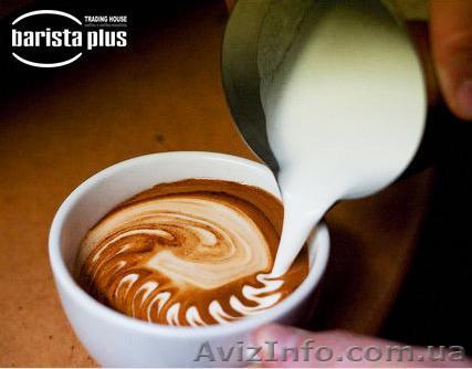 Предлагаем бизнес для ВАС : франшиза ТМ  Бариста-плюс - <ro>Изображение</ro><ru>Изображение</ru> #1, <ru>Объявление</ru> #615548