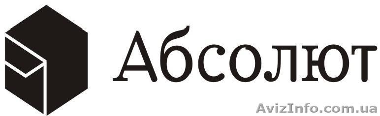 Полный пакет бухгалтерских и аудиторских услуг - <ro>Изображение</ro><ru>Изображение</ru> #1, <ru>Объявление</ru> #665729