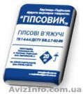 Гипс строительный Г-4, 20 кг. - <ro>Изображение</ro><ru>Изображение</ru> #1, <ru>Объявление</ru> #667037