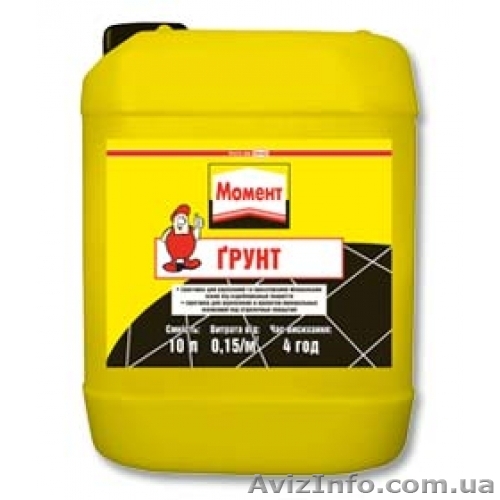 Грунтовка "Момент", 10 л			  - <ro>Изображение</ro><ru>Изображение</ru> #1, <ru>Объявление</ru> #667280