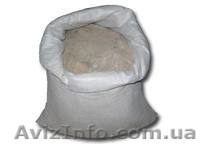 Известково-песчаная смесь 45 кг. - <ro>Изображение</ro><ru>Изображение</ru> #1, <ru>Объявление</ru> #667021