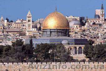 Израиль - отдых, экскурсии, лечение  - <ro>Изображение</ro><ru>Изображение</ru> #1, <ru>Объявление</ru> #644606