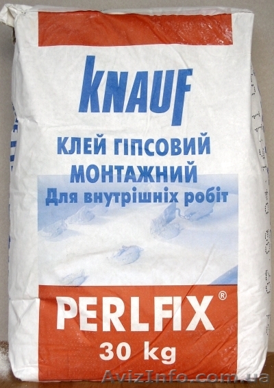 Клей "Perlfix" для монтажа гипсокартона , 30 кг					  - <ro>Изображение</ro><ru>Изображение</ru> #1, <ru>Объявление</ru> #667334