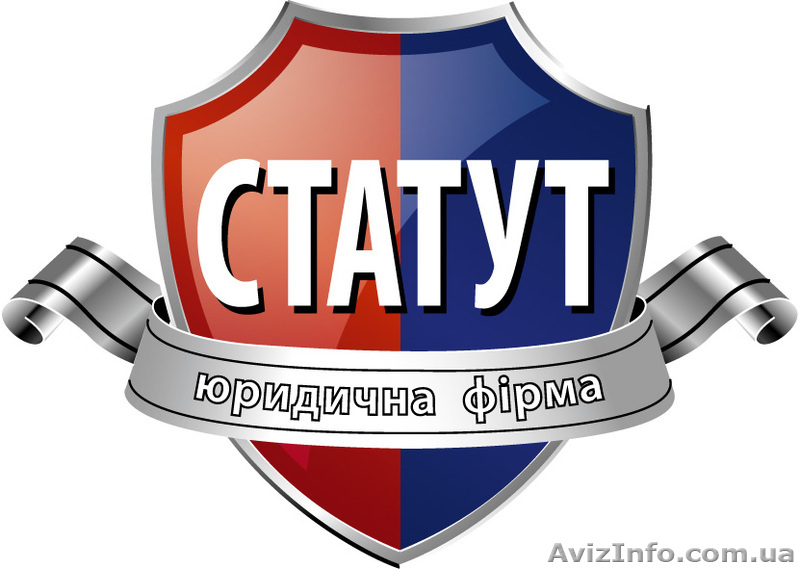 Юридические услуги пл. Руднева - <ro>Изображение</ro><ru>Изображение</ru> #1, <ru>Объявление</ru> #652283