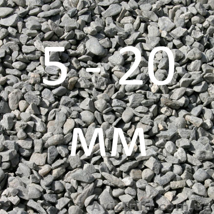 Щебень 5-20мм, 0,03 м3 - <ro>Изображение</ro><ru>Изображение</ru> #1, <ru>Объявление</ru> #667003