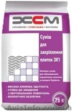 Клей для плитки ЗК-1внутри зданий в обычных условиях, 25кг					  - <ro>Изображение</ro><ru>Изображение</ru> #1, <ru>Объявление</ru> #667347