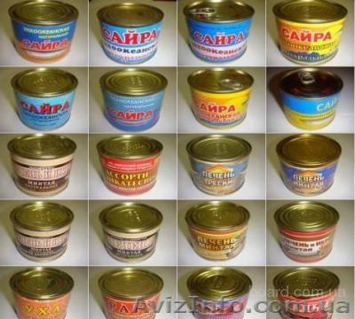 продам консервы оптом всех видов - <ro>Изображение</ro><ru>Изображение</ru> #1, <ru>Объявление</ru> #695280