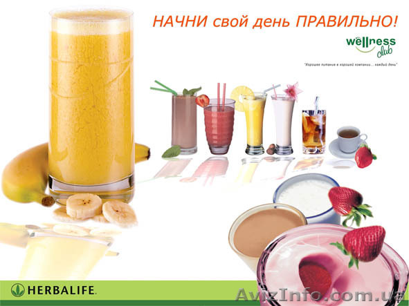 Протеиновый коктейль Гербалайф Харьков - <ro>Изображение</ro><ru>Изображение</ru> #1, <ru>Объявление</ru> #691718