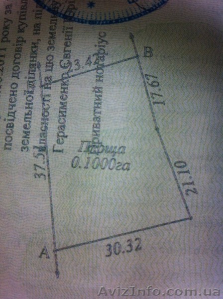 Срочно!!! Продам участок 10 сот. - <ro>Изображение</ro><ru>Изображение</ru> #1, <ru>Объявление</ru> #698768