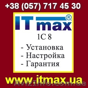 Автоматизация магазина, сетей магазинов, склада - <ro>Изображение</ro><ru>Изображение</ru> #1, <ru>Объявление</ru> #690221