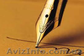 Консультации при проверках - <ro>Изображение</ro><ru>Изображение</ru> #1, <ru>Объявление</ru> #688148