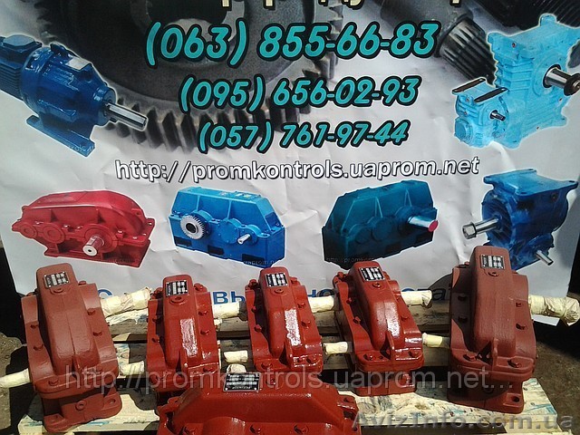 Продам редукторы 1Ц2У-125-(8;10;12,5;16;20;25;31,5;40),редукторы ц2у-125 - <ro>Изображение</ro><ru>Изображение</ru> #1, <ru>Объявление</ru> #703084