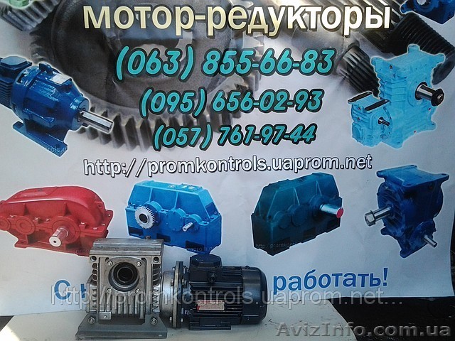 Продам мотор-редукторы МЧ-80-9; МЧ-80-12,5; МЧ-80-16; МЧ-80-18; МЧ-80-22,4; МЧ-8 - <ro>Изображение</ro><ru>Изображение</ru> #1, <ru>Объявление</ru> #710276