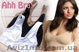 Корректирующий бюстгальтер Ahh Bra-Ах Бра разм L,XL, XXL - <ro>Изображение</ro><ru>Изображение</ru> #1, <ru>Объявление</ru> #720701