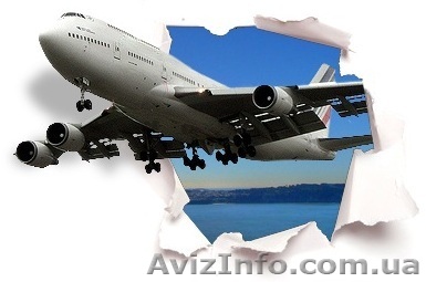 Чартерные билеты вылет из Харькова - <ro>Изображение</ro><ru>Изображение</ru> #1, <ru>Объявление</ru> #711916