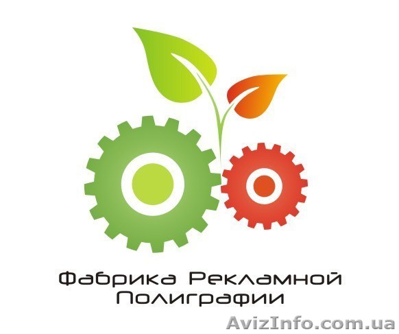 визитки, календари, открытки, этикетки,  листовки, бланки,дипломы т.д. - <ro>Изображение</ro><ru>Изображение</ru> #1, <ru>Объявление</ru> #711407