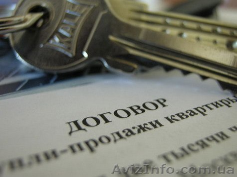 Купить квартиру в Харькове - <ro>Изображение</ro><ru>Изображение</ru> #1, <ru>Объявление</ru> #709164