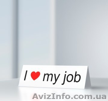 Консультация психолога, бизнес-тренера в Харькове «Как найти любимую работу» - <ro>Изображение</ro><ru>Изображение</ru> #1, <ru>Объявление</ru> #709137