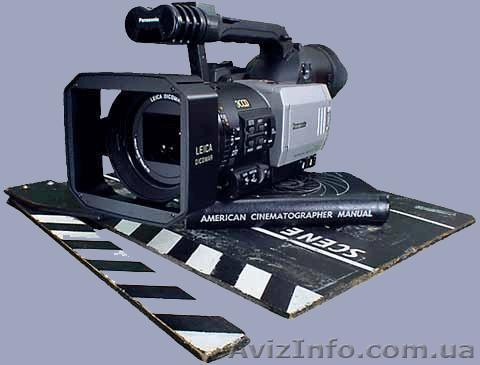 Производство видеорекламы - <ro>Изображение</ro><ru>Изображение</ru> #1, <ru>Объявление</ru> #733345