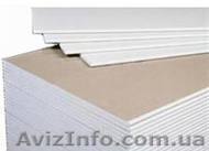 Продам гипсокартон, профиль, комплектующие, сухие смеси - <ro>Изображение</ro><ru>Изображение</ru> #1, <ru>Объявление</ru> #732995